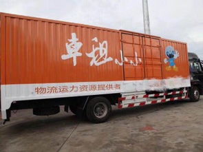 圖說便捷 深圳廂式貨車與牽引車租賃銷售，零抵押擔保，萬元即可提車
