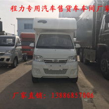 2018年售貨車市場價格分析 報價、批發與選購指南