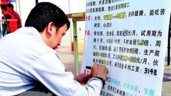 工廠招工“中介化”現(xiàn)象解析 勞務派遣如何重塑制造業(yè)用工生態(tài)