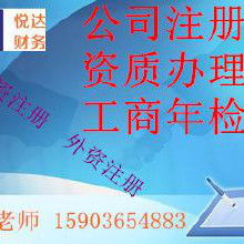 中介服務公司 價格、批發(fā)、廠家與行業(yè)大全解析